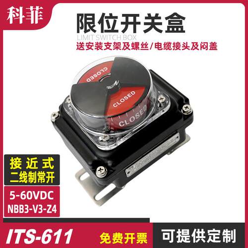 ITS611阀门位置传感器2-WireNO5-60V4-100mANBB3-V3-Z4带支架