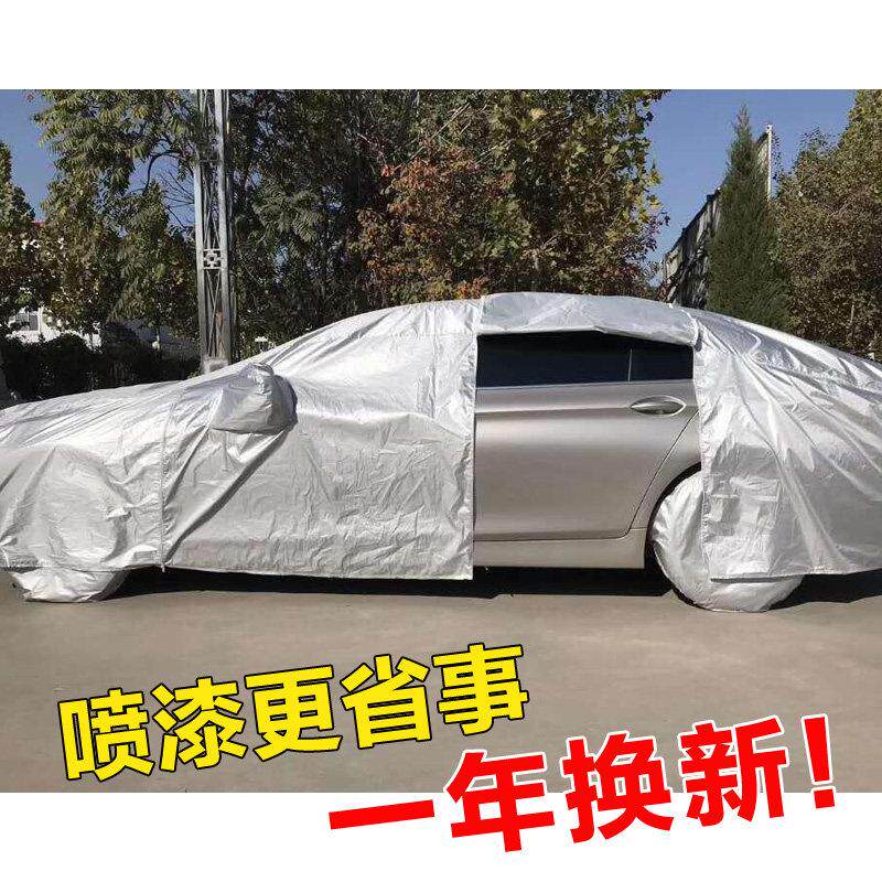 汽车喷漆专用遮蔽车罩通用车罩两件式车罩防静电牛津布轮毂罩魔术