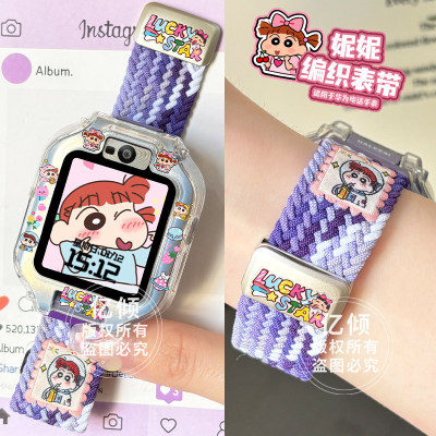 ASN-ALpropro适用华为儿童配件