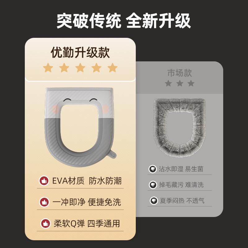 EVA马桶马桶防水防水一次性抹布