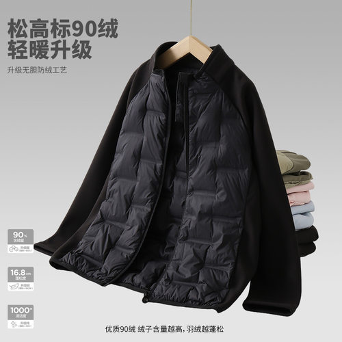 外套摇粒绒内胆儿童校服校服内胆羽绒儿童夹棉棉袄修身童装运动