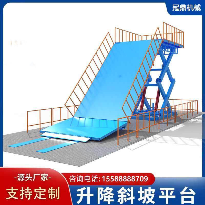 大型固定剪叉装卸斜坡倾斜货车上货举升台装卸货卸猪台液压升降机