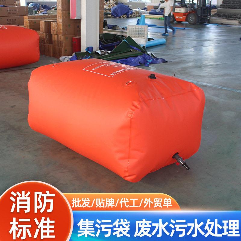 水囊水袋大容量抗旱户外车载农用可折叠储水袋桥梁预压水袋集污袋