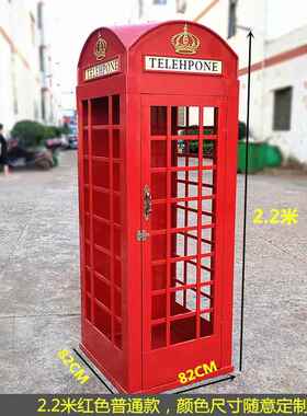 高档古铁艺工艺品网红店话影亭大型户外装饰电摆件摄复道具邮筒书