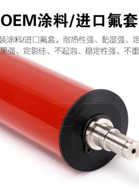理光MPC C4501 C5501定影膜上棍 橘棒上热 带膜上辊 红棍AE010079
