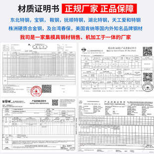 YG20钨钢棒高密度硬度φ36圆棒精磨钨钢板耐磨钨钢尺寸定做 YG15