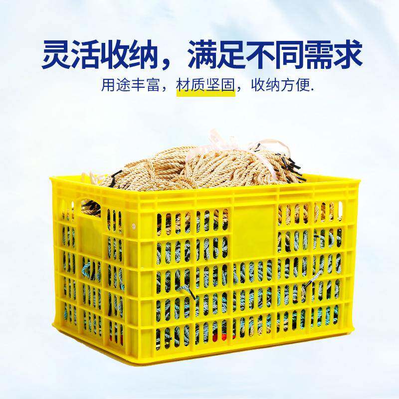 加厚塑料周转筐长方形特大号服装蔬菜水果收纳筐错位储物快递筐子