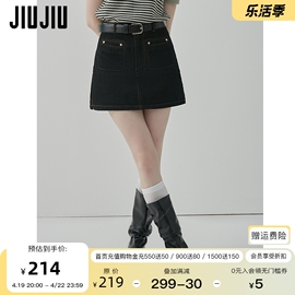 JIUJIU复古牛仔半身裙女2024夏季设计感显瘦高腰a字裙短裙子