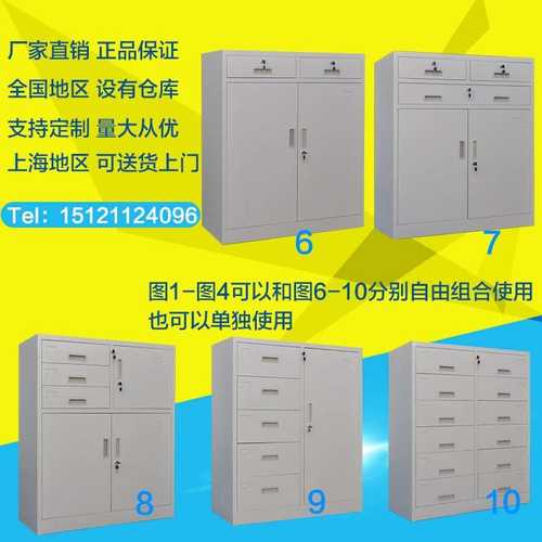 钢制文件柜1070中二斗抽屉矮柜铁皮带锁办公资料柜储物柜带玻璃柜
