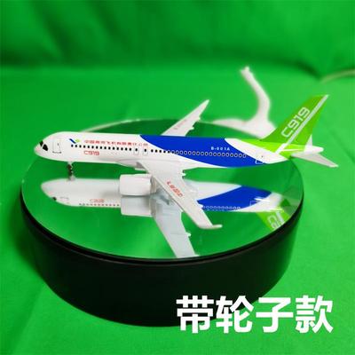 新款仿真飞机模型合金包飞机玩具南航航航7邮87 777 380民客机国