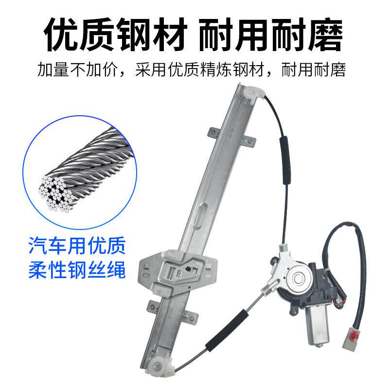 起亚K3KX5汽车玻璃升降器支架赛拉图主驾驶前后车门自动升窗器