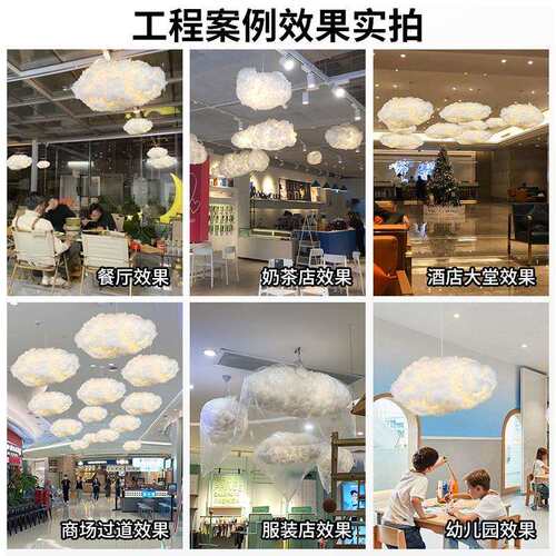 云293朵吊灯装饰幼儿园店商吧用棉花儿童铺网红创意围白云氛云彩