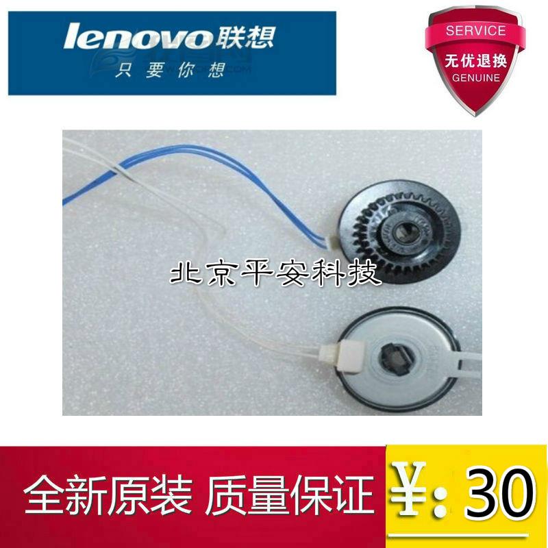 兄弟2240 2130 7055 7060 7360 7470 7860离合器电机 对位离合器