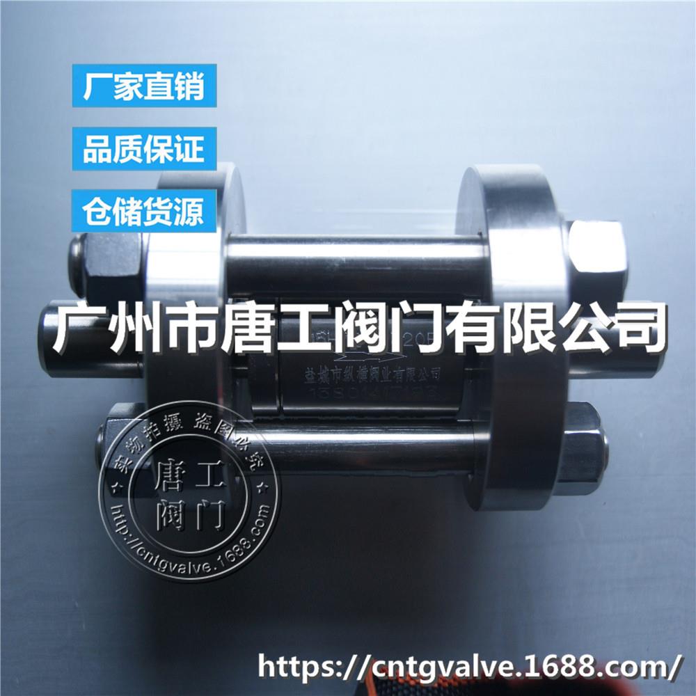 厂家直供H72H型止回阀 高压止回阀 高压逆流阀 超高压对夹单向阀