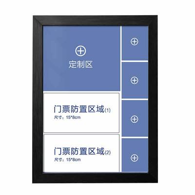 门票张杰五月天天外薛林收藏之物纪念定制来谦演唱会俊杰diy相框