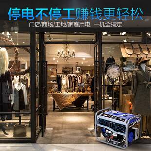 8kw千瓦 汽油家用发电机微小型220v380单三相户外便携低噪音3