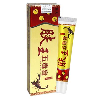 【官方正品】族人肤王五毒膏草本乳膏15g正品皮肤抑菌软膏
