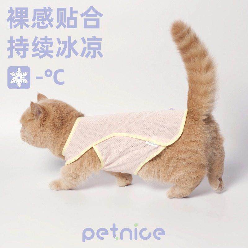 猫咪衣服夏季薄款防掉毛背心夏天布偶英短透气凉凉衣小猫宠物服饰