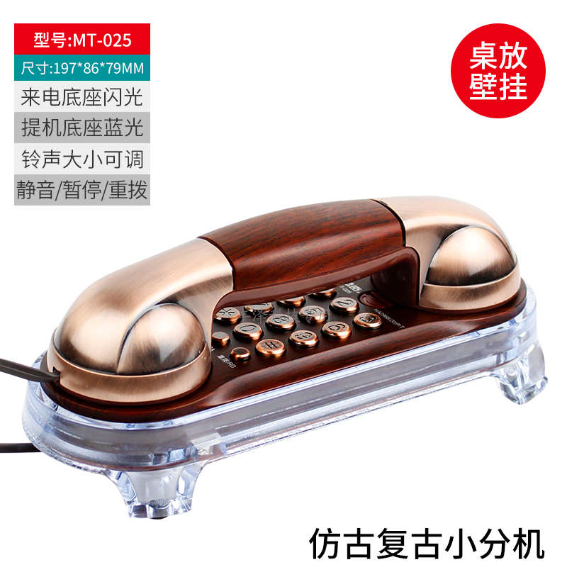 中诺A063挂墙固定电话机壁挂式座机家用办公酒店有绳迷你小型分机