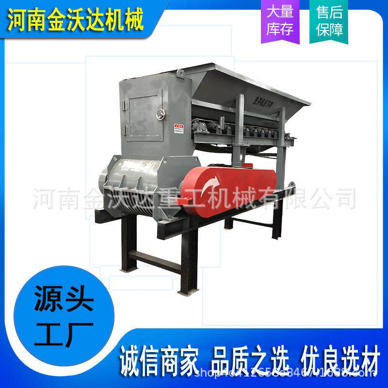 工程用土干湿泥土黏土粉土机复合肥动物粪便营养土打土机出料均匀