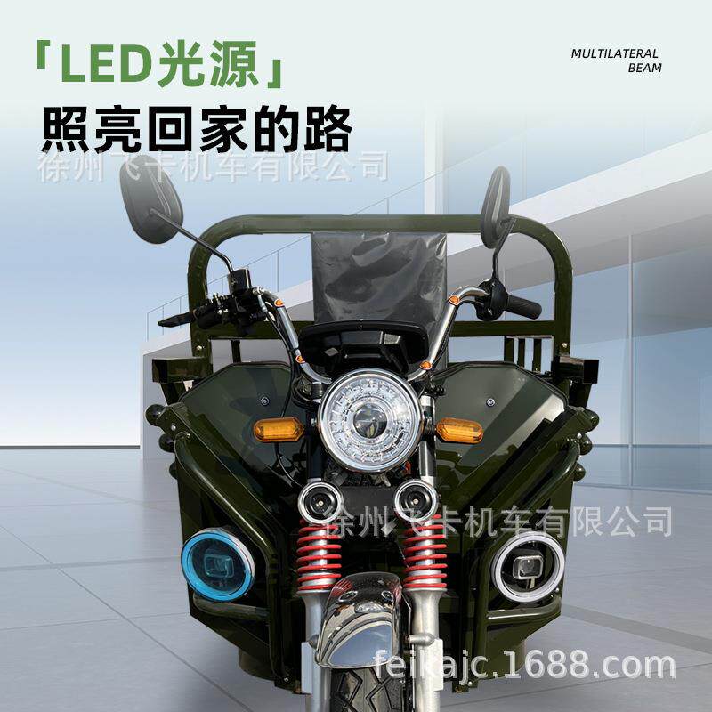 电动三轮车动力强劲载重王家用农用货运厂家供应拉货载货三轮车
