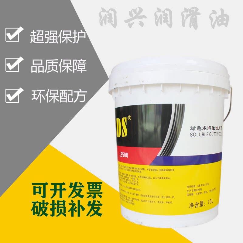 DS绿色切削液防锈乳化液工业用导轨油抗磨液压油广东产DS工业油品
