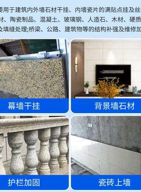 桐立906瓷砖ab干挂胶红绿型装修用大理石胶水石头胶岩板胶18公斤