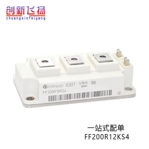 FF200R12KS4现货可控硅电源功率驱动模块IGBT全新原装库存