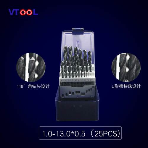 VTOOL含钴麻花钻头 公制直柄高速钢钻嘴 钻头打孔开孔器电钻套装