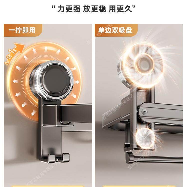 吸盘毛巾室架卫生免打孔浴置物杆架浴巾架F9976T66间一体挂淋浴房