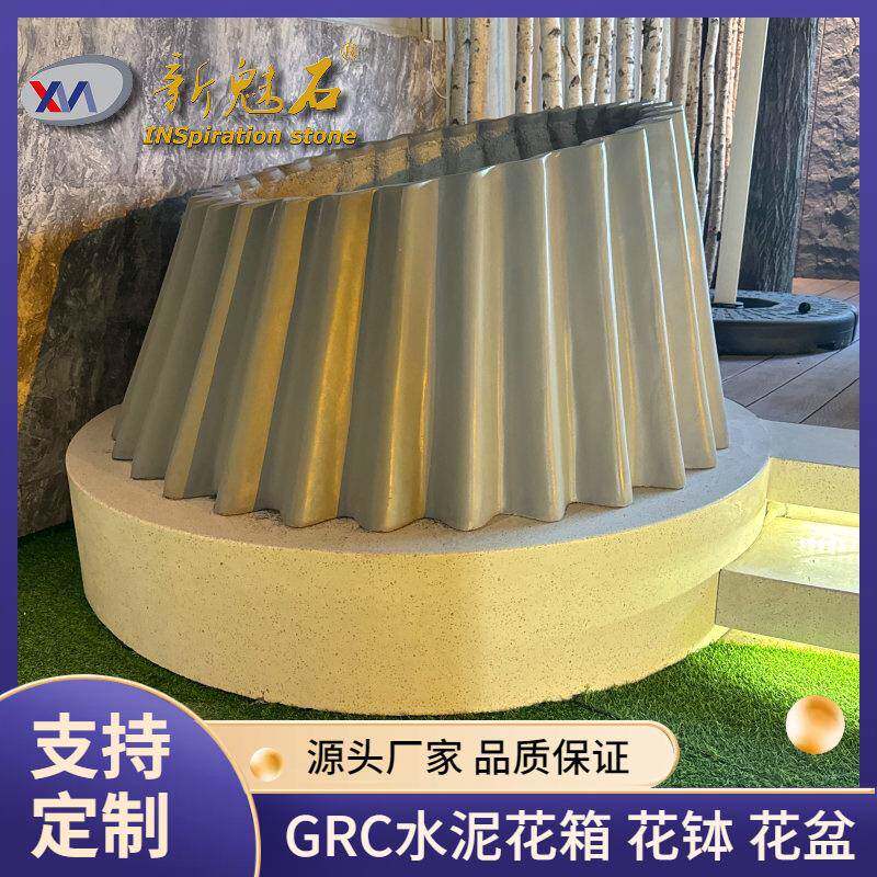 现代阳台景观水泥花池GRC清水混凝土树池户外公共大型种植