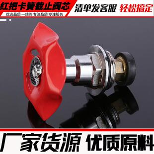 厂家PPR升截止阀阀20 25 32芯PE水管阀铜阀门芯4分降6分水阀闸式