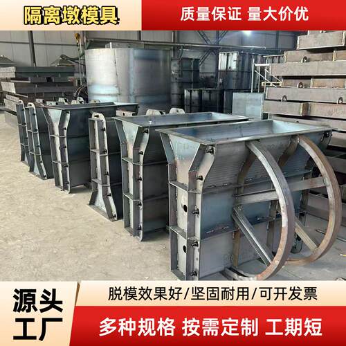 隔离墩钢模具预制建筑模板高速公路分隔带水泥混凝土防撞护栏模具