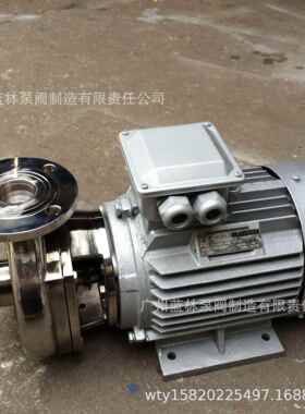 3钢04不锈钢自吸泵0FX-2BVG耐腐蚀耐高温电泵卧5式不锈自吸离2心