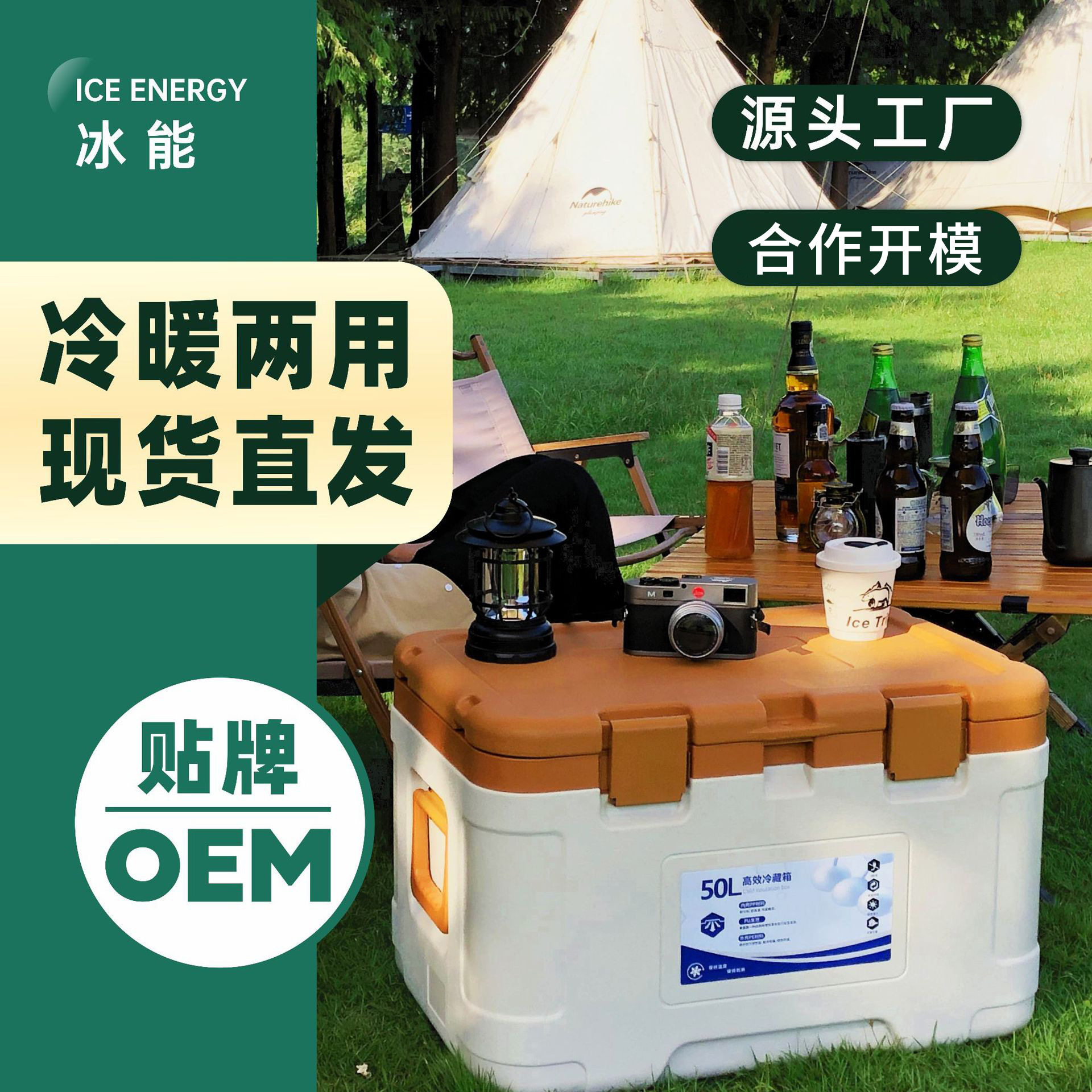 户外露营车载保温箱大升量便携保鲜保冷箱外卖钓鱼食品专用冷藏箱