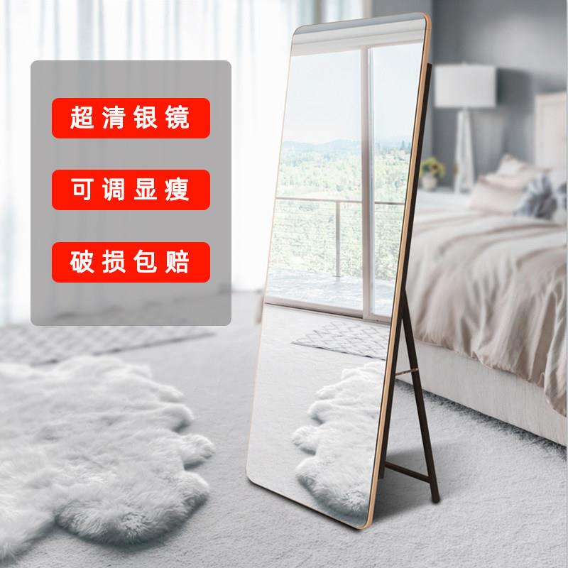 欧式全身镜全身落地镜女生卧室家用全身镜服装店大镜子显瘦身美颜