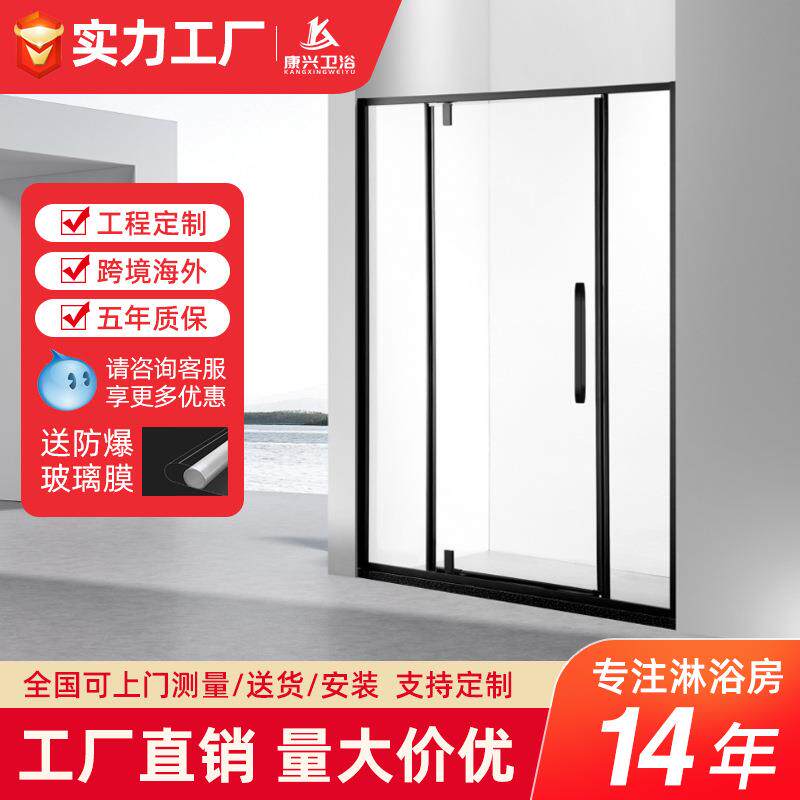 小户型不锈钢T形转轴淋浴房酒店别墅卫生间浴室干湿分离隔断屏风