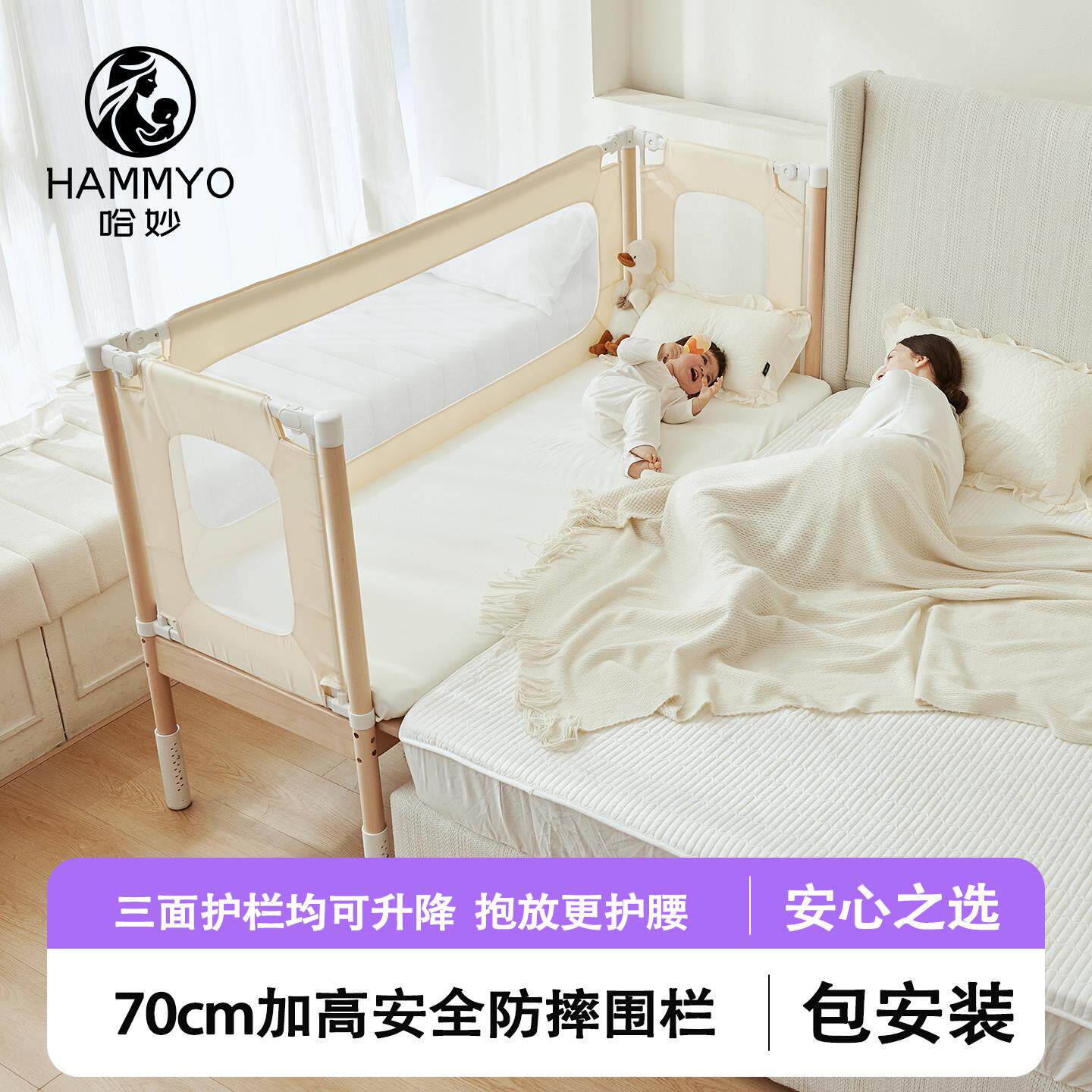 哈妙拼接床实木定制防摔护栏儿童床加宽床无缝加宽大人可睡婴儿床