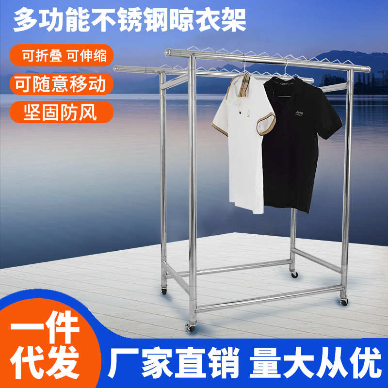 不锈钢落地晾衣架阳台室内户外楼顶家用双杆式晾衣杆晒被子凉衣架