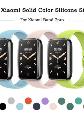 Strap+Case For Xiaomi Band 7 pro 7pro Smart Watches Bracelet
