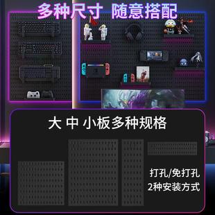 饰收纳架隔板书房电脑桌搭配洞洞板置物架 洞洞板展示架电竞墙上装