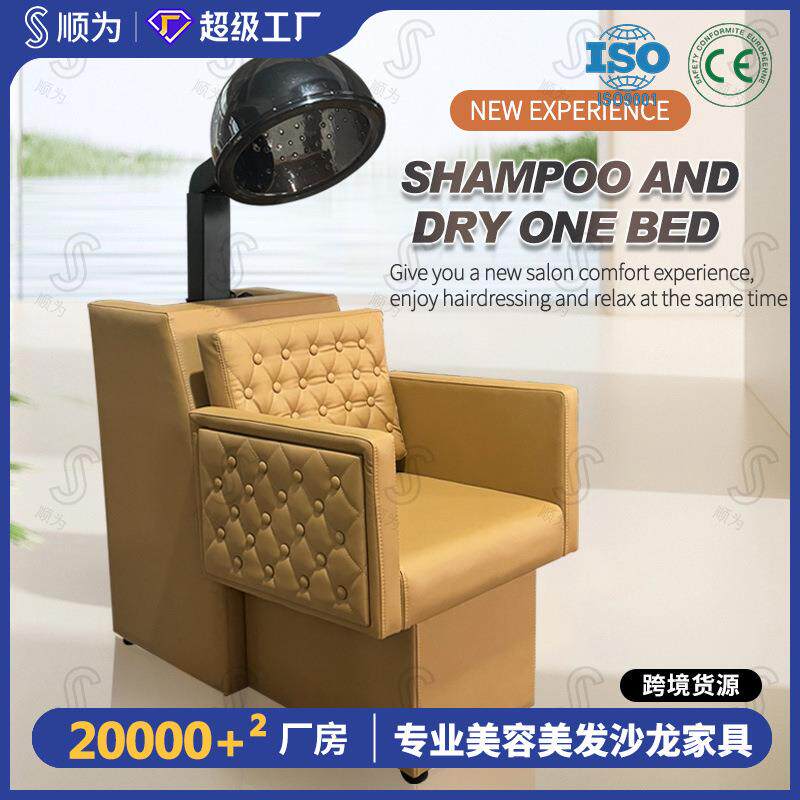 干发座椅单人烘干机沙发椅烫染椅日式风格可冷可热风干护发