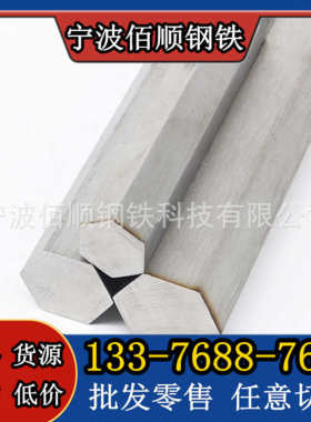 SKH-51高速钢 M2圆钢圆棒 W6Mo5Cr4V2光圆 6542研磨棒 SKH9钢板材