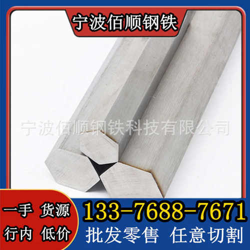 板材研磨棒6542圆 圆棒光w6mo5cr4v2高速钢钢 51skh圆钢skh9- m2