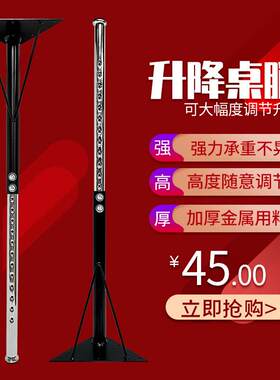 铁艺桌腿餐桌腿台脚独立柱调节升降固定书桌脚桌子现代简约