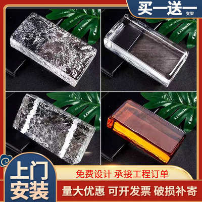 云雾玻璃砖方形实心空心水晶砖卫生间客厅餐厅隔断墙透明卧室装修
