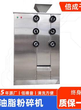 各类油性物料商机用粉碎麻机 芝902对油脂粉碎 亚辊麻籽多功能磨