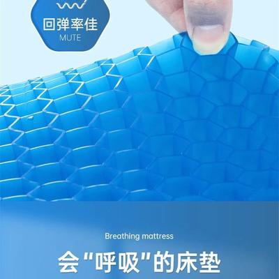蜂窝硅胶专用睡垫预防卧床老年人防褥疮冰垫臀部凝胶床垫透气清爽