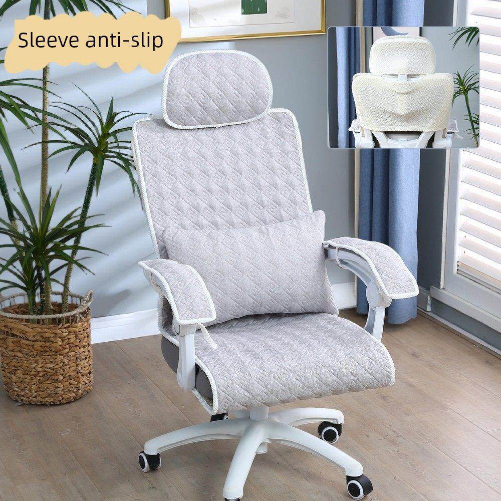 符合人体工程学的椅子套头枕保护套通用棉麻座垫防滑集成办公电脑