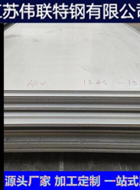 江苏厂家专业销售904L不锈钢板N0804，14539加工定制表面处理
